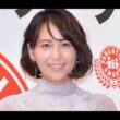 2児の母・青木裕子、夫・ナイナイ矢部からの豪華結婚記念日プレゼント披露「イベントを大事にしてくれる旦那様素敵」「ずっとラブラブで憧れの夫婦」と反響【セレブニュース】