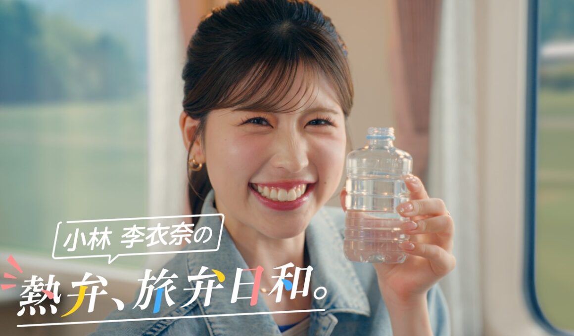 賢者の食卓 ダブルサポート｜小林李衣奈の熱弁、旅弁日和。