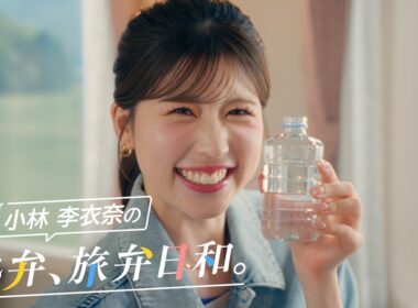 賢者の食卓 ダブルサポート｜小林李衣奈の熱弁、旅弁日和。