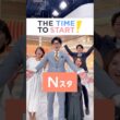 #新生活の究極2択｜『Nスタ』｜THE TIME TO START!