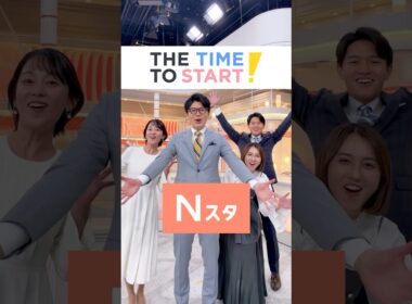 #新生活の究極2択｜『Nスタ』｜THE TIME TO START!