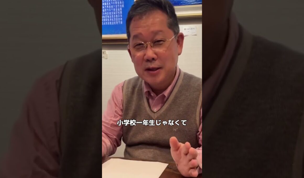 河野ドクター【こだわりの強い子】 #発達障がい#子どもの発達