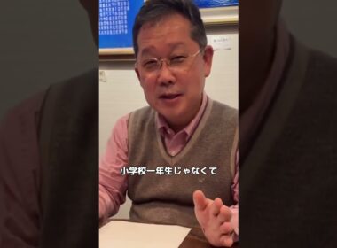 河野ドクター【こだわりの強い子】 #発達障がい#子どもの発達