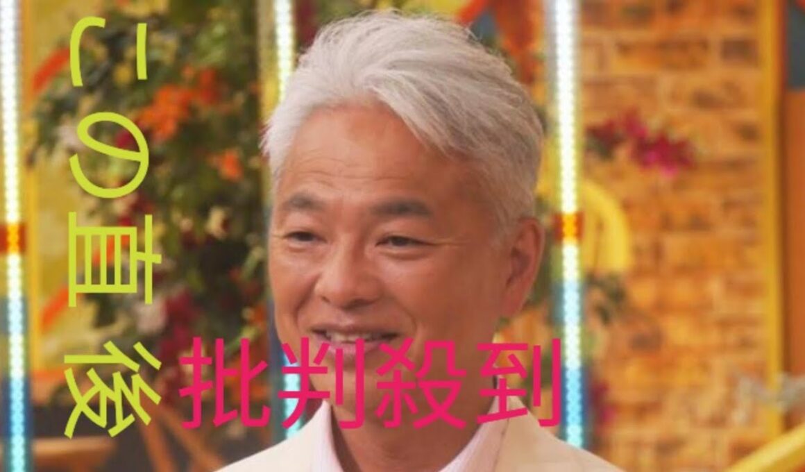 恵俊彰「本当に信頼できる。財布預けるなら吉田さん」豪州戦で値千金の逆転弾放ったマッチョを激賞