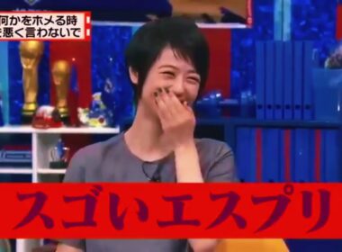 有吉  マツコ  夏目三久このババアの手口だよ! 名場面集 2026.1.12 FULL HD