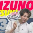 【ファイターズ】水野達稀選手インタビュー 熾烈な二遊間争いを制すため「一球一球を無駄にしない」(取材日4月21日)