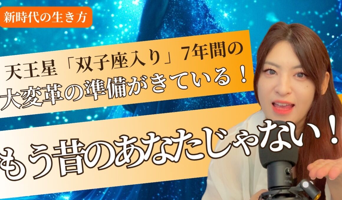 【宇宙時代まっしぐら💫】熊本・出雲・神戸の旅で気づいたこと（覚醒・神社）