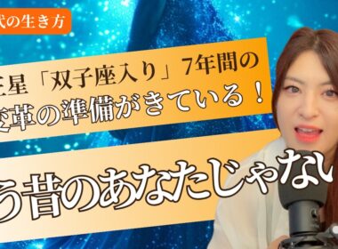 【宇宙時代まっしぐら💫】熊本・出雲・神戸の旅で気づいたこと（覚醒・神社）