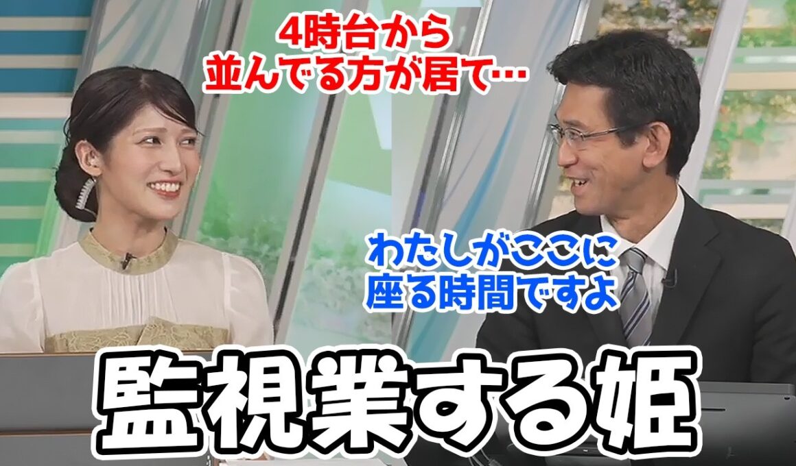 【岡本結子リサ・山口剛央】駒木結衣一日店長イベントをSNSで監視してた姫とファンミの思い出を語るぐっさん