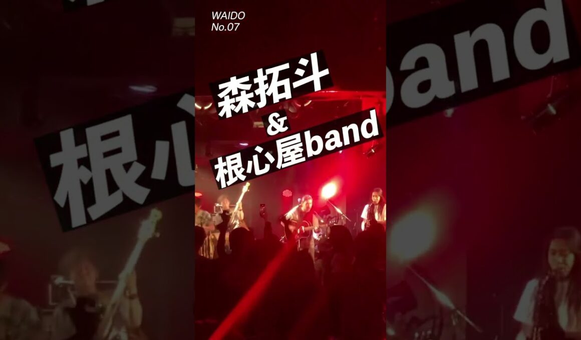 『ワイド節の祭典』5/11（月）有楽町アイマショウ #ライブ #音楽 #奄美 #島唄 ＃シマ唄 #ワイド節 #森拓斗