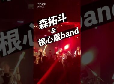 『ワイド節の祭典』5/11（月）有楽町アイマショウ #ライブ #音楽 #奄美 #島唄 ＃シマ唄 #ワイド節 #森拓斗