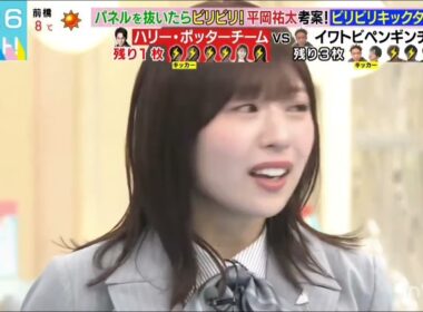 ラビィット　初めてのビリビリ椅子　松田好花が絶叫‼️