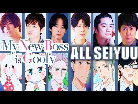 [Atarashii Joushi wa Do Tennen / My New Boss Is Goofy] Voice Actors All Characters Japanese Dub