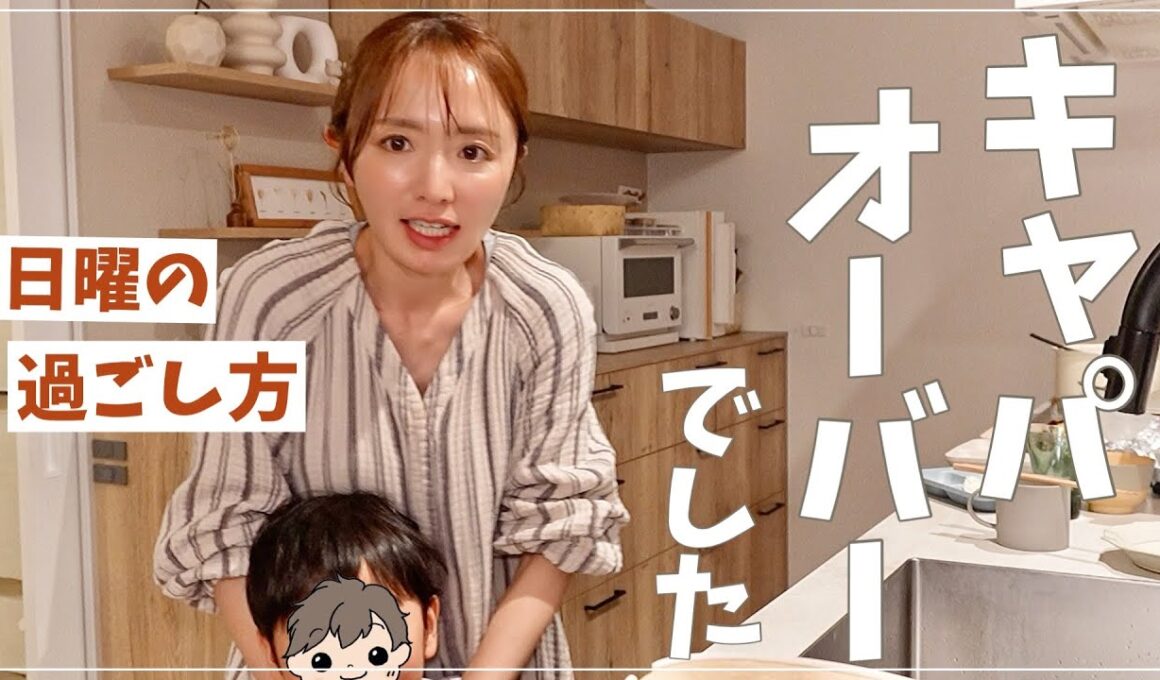 余裕がなかった春🥺仕事と育児が回らなかった理由とこれから