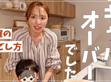 余裕がなかった春🥺仕事と育児が回らなかった理由とこれから