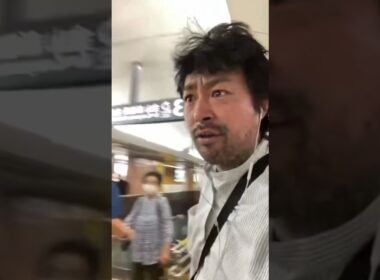 【盗撮？】兄貴ブチ切れる#迷惑系youtuber #迷惑条例法違反 #ms #ms13 #久永小太郎 #配信 #配信者 #配信中 #ライブ #ライブ配信