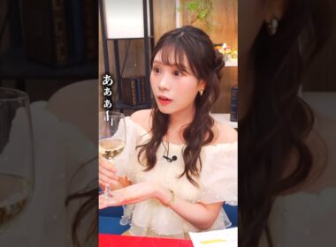 今夜はラーメンではなく酔ってる戸北美月さんが見れるぞー