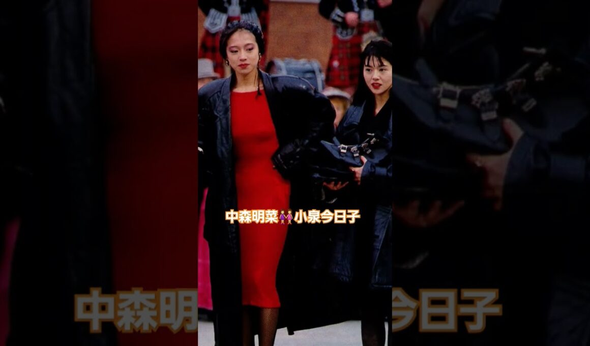 中森明菜👭小泉今日子！仲良しだったね！ほのぼの画像💕