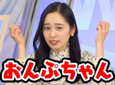 【内田侑希】日曜の朝アニメは何だった？〈WeatherNewsLive〉2023.3.12sunshine~coffeetime