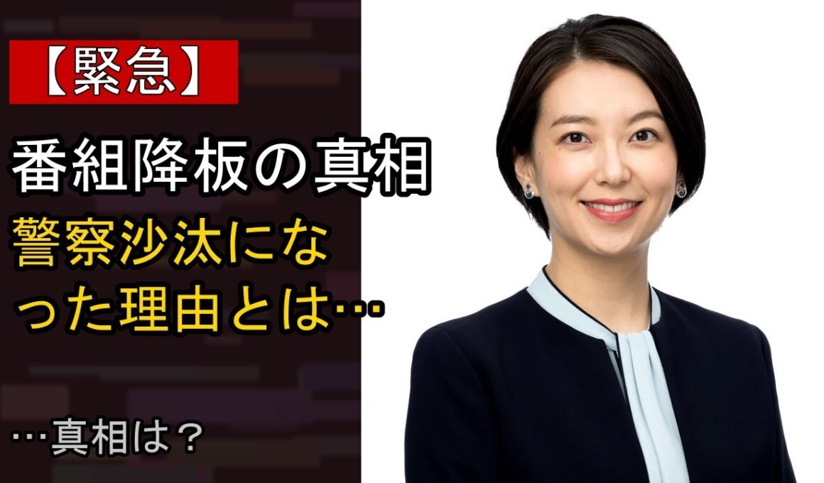 和久田麻由子の近況がここまで話題になる理由は？