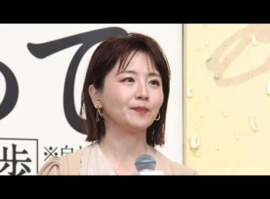 NY在住の大橋未歩が反戦デモに参加「ここは本当に民主国家なのだろうか」