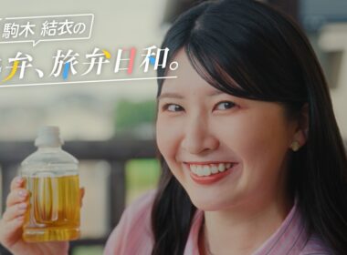 賢者の食卓 ダブルサポート｜駒木結衣の熱弁、旅弁日和。