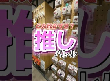最推しバレル！みんなのおすすめはなに？ #ダーツ #推し #バレル #おすすめ