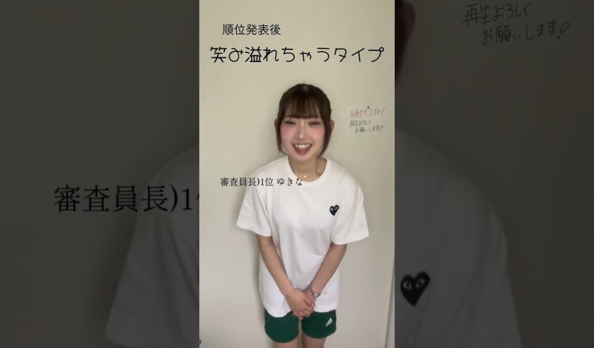 【炎上不可避】選抜決定戦の順位発表が感情むき出しすぎるwww本気で向き合ってるからこそ、表情が醍醐味。今年は雪菜が1位‼️#めるぷち#選抜決定戦#あるある#short#めるぷち選抜決定戦応援隊