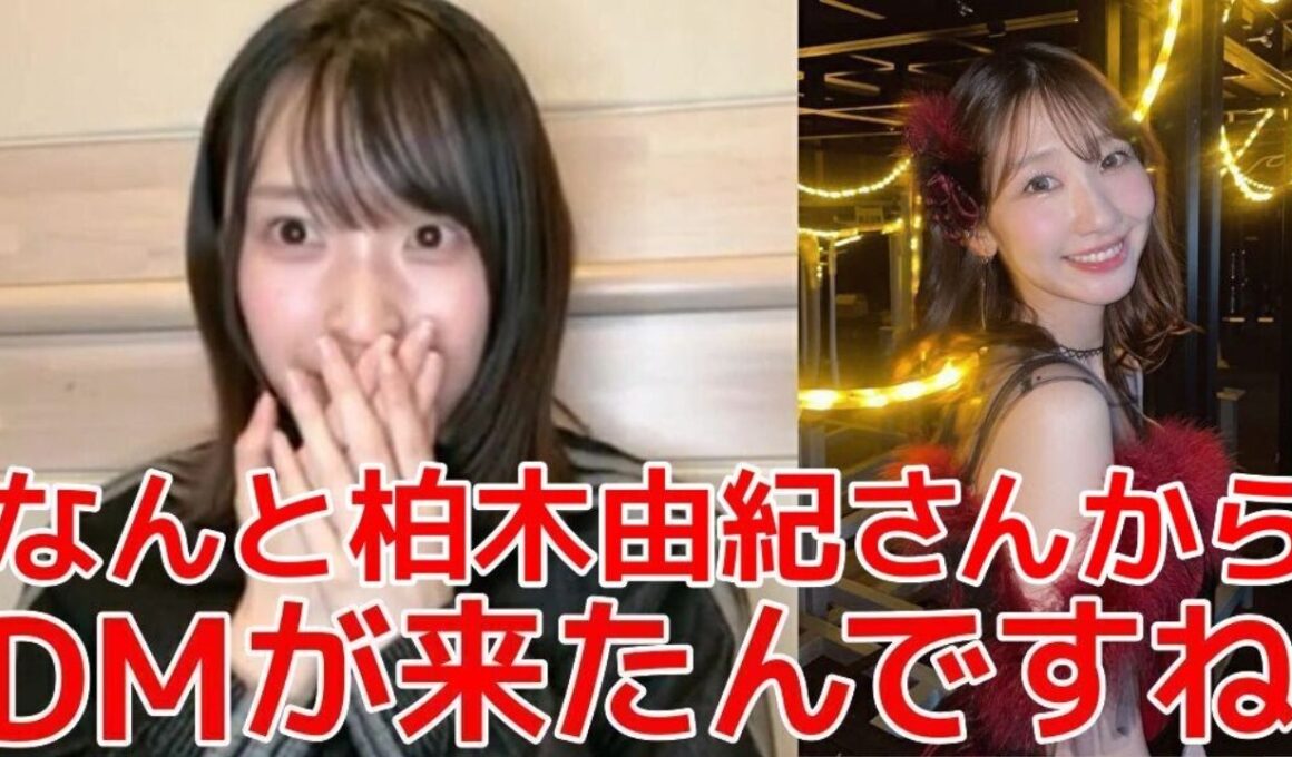 【坂川陽香】　「秘密のケンミンSHOW極」出演後の反響が凄過ぎた話 【AKB48】