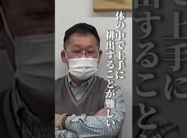 河野ドクター【夕方になると頭痛がひどくなる】 #発達障がい #子どもの発達 #adhd #asd