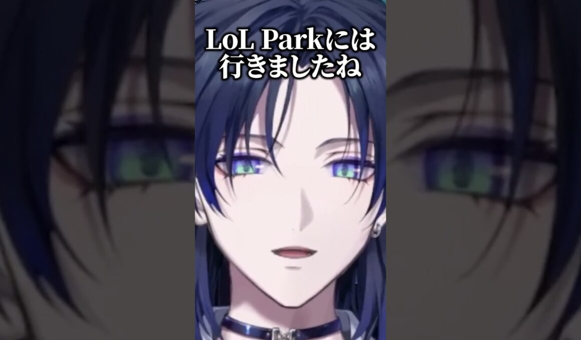 LoL Parkに行ったことがある花籠つばさ #花籠つばさ #イブラヒム #にじさんじ