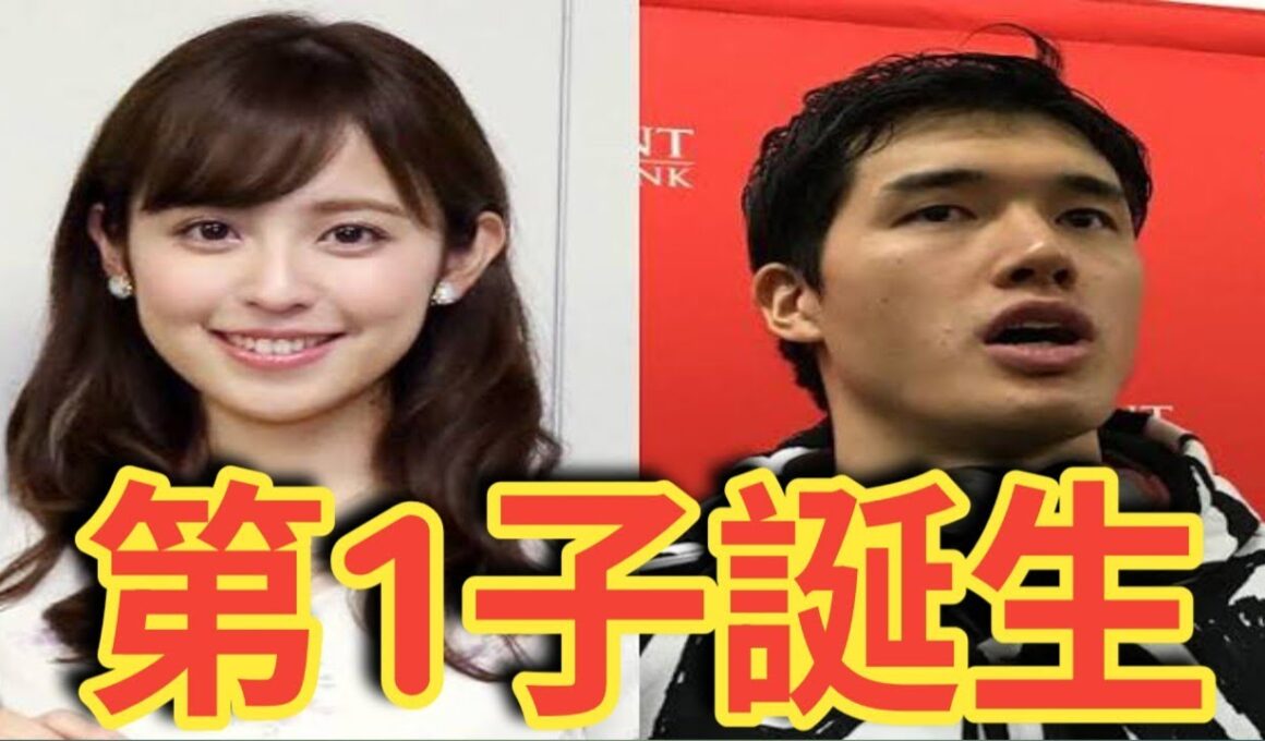 渡辺雄太＆久慈暁子に第1子誕生！「人生で最も素晴らしい日」幸せ家族ショット公開