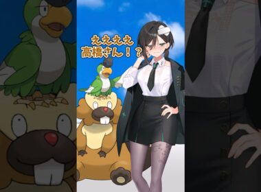 【ゆっくりポケモン】ビーダルがロケット団に入社するそうです＃Shorts