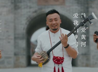 陕北说书｜爱青山爱绿水爱蓝蓝的天｜演唱 貳强｜