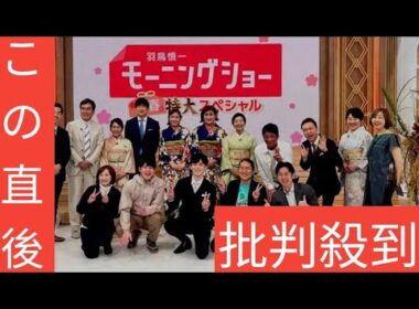 菊間千乃氏「モーニングショー」舞台裏ショット公開「親戚の集まりみたい」　各曜日メンバー勢ぞろい