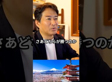 【注目】小池百合子と片山さつきが対立？何が起きた