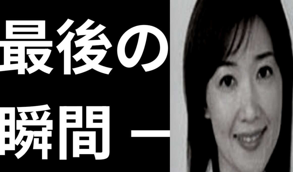 大杉君枝の生涯 43歳で逝去したニュースキャスターの真実と軌跡