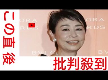 安藤優子の品数豊富な手作り夕食に絶賛の声→「このお料理の数…」「割烹のよう」