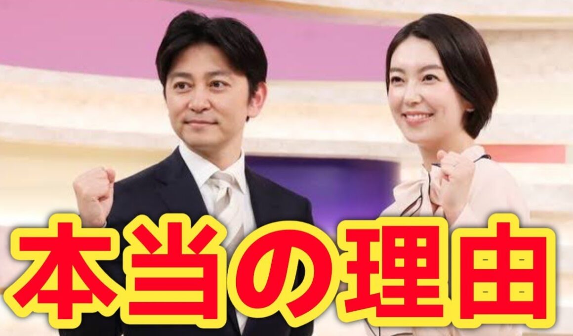 「NHKエース和久田麻由子が日テレ移籍…退社理由が意外すぎた」