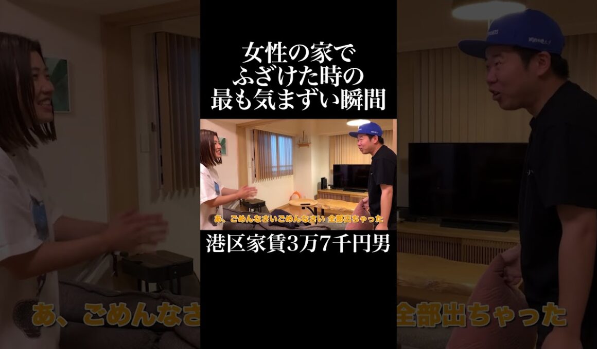 本音 #3時のヒロイン #福田麻貴 #岡田を追え