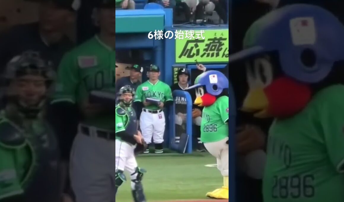 つば九郎、宮本慎也さんに一礼 #つば九郎 #東京ヤクルトスワローズ #shorts