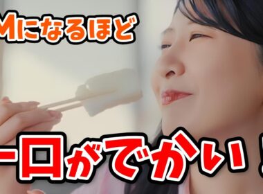 【駒木結衣】大好評だった「賢者の食卓」タイアップ再び！ついにCMでもいじられる一口の女王[【小林李衣奈】【ウェザーニュース切り抜き】