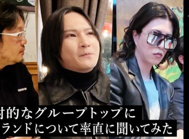 【YouTube閉鎖危機】ローランドの右腕に本音話し引き出してみた