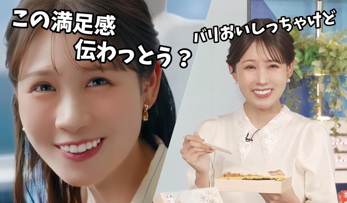 【戸北美月】賢者の食卓CM戸北バージョン！バリバリの博多弁で博多名物「かしわめし」をいただくみーちゃん【ウェザーニュース切り抜き】