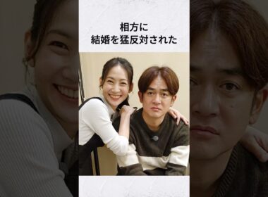 なすなかにし那須の結婚を反対し続けた相方中西 #雑学 #結婚 #結婚秘話 #なすなかにし #shorts