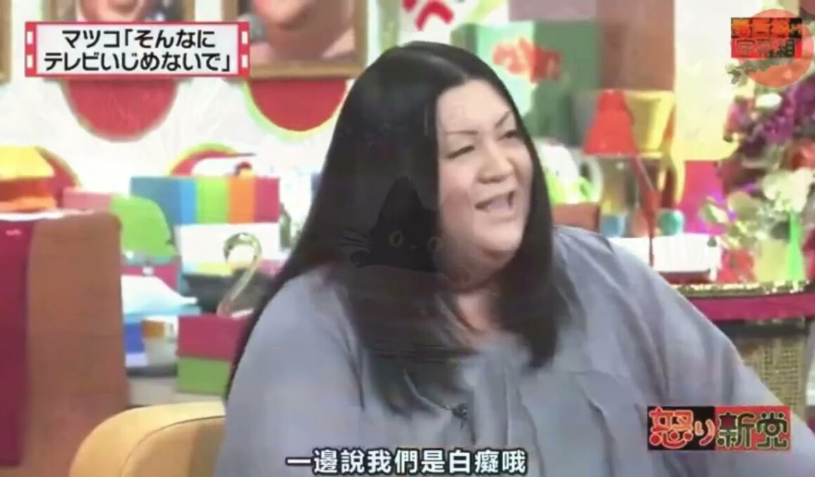 有吉 × マツコ × 夏目三久「マツコ＆有吉が語る「整形する勇気と覚悟」」😆😂🤣 名場面集 FULL HD