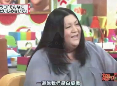 有吉 × マツコ × 夏目三久「マツコ＆有吉が語る「整形する勇気と覚悟」」😆😂🤣 名場面集 FULL HD
