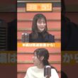 【ヨミ☆ラジ】ytvアナウンサーによるPodcast🎙️虎谷アナ＆中村アナ#03_04