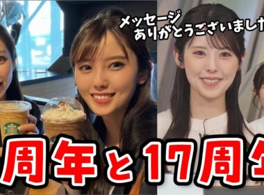 【小川千奈・山岸愛梨】せんまゆ3周年＆あいりん17周年で感謝の挨拶をする千ちゃんとあいりん【ウェザーニュース切り抜き】