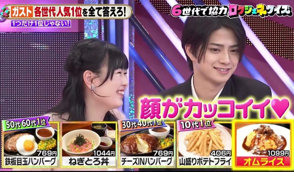 ひなちゃんらしくてめちゃよかった💕 #長浜広奈 ちゃん #岩瀬洋志 さん #津田篤宏 さん#浅野ゆう子  さん #ロクジェネクイズ